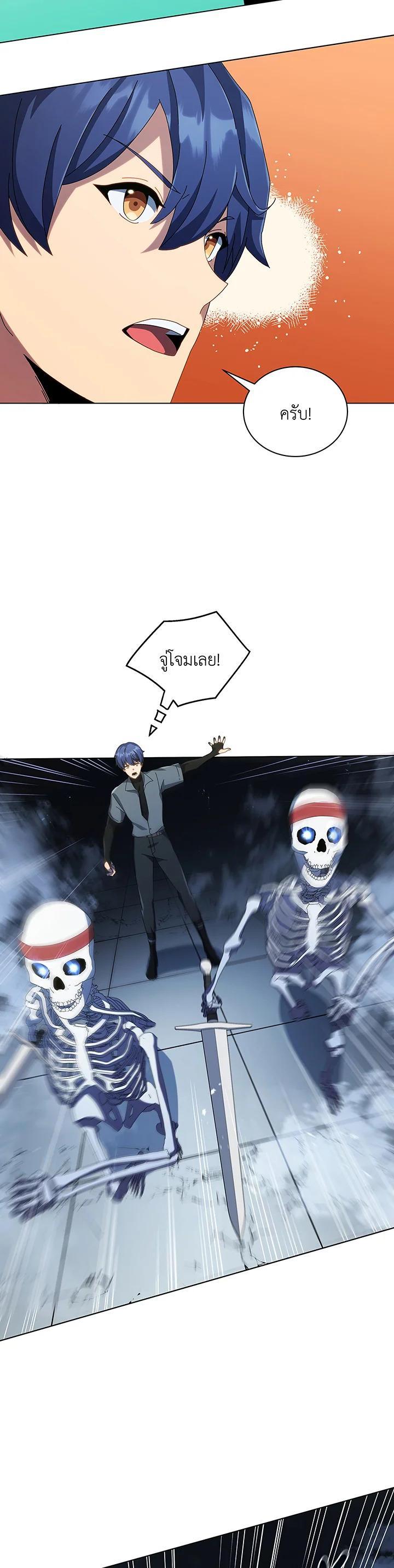 Manga-lc-com อ่านมังงะ อ่านการ์ตูน ออนไลน์ ฟรี Necromancer Academy’s Genius Summoner ตอนที่ 1 2 3 4 5 6 7 8 9 10 11 12 13 14 ฟรี ไม่มีโฆษณา Manga-lc - อ่าน มังงะ อ่าน การ์ตูน ออนไลน์ อ่านมังงะ ฟรี