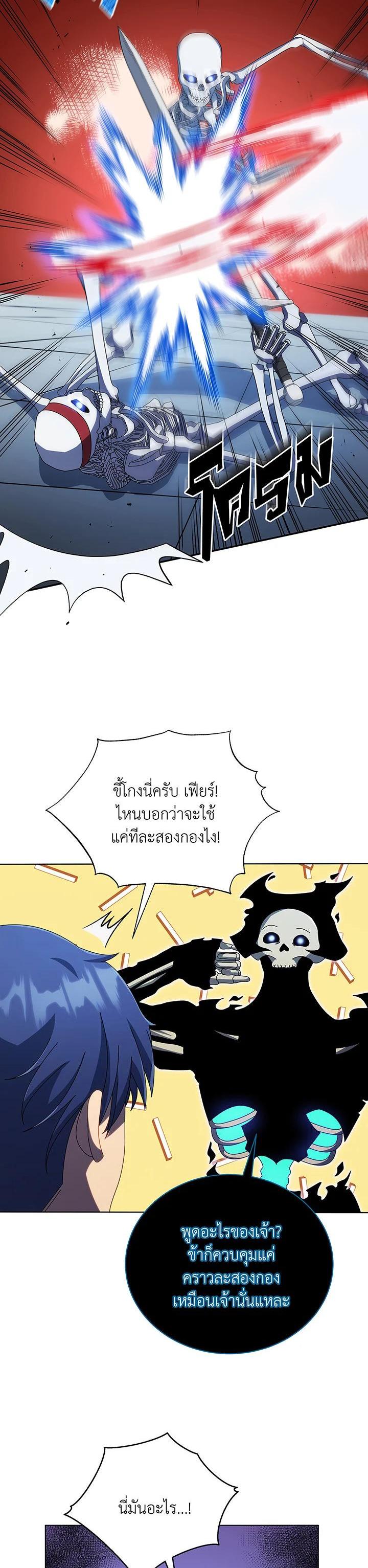 Manga-lc-com อ่านมังงะ อ่านการ์ตูน ออนไลน์ ฟรี Necromancer Academy’s Genius Summoner ตอนที่ 1 2 3 4 5 6 7 8 9 10 11 12 13 14 ฟรี ไม่มีโฆษณา Manga-lc - อ่าน มังงะ อ่าน การ์ตูน ออนไลน์ อ่านมังงะ ฟรี