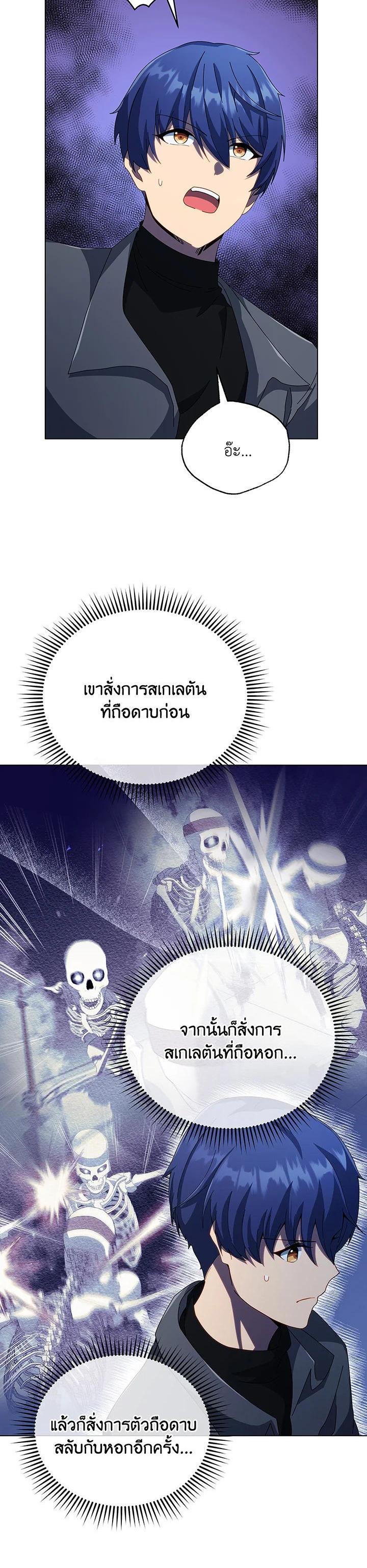 Manga-lc-com อ่านมังงะ อ่านการ์ตูน ออนไลน์ ฟรี Necromancer Academy’s Genius Summoner ตอนที่ 1 2 3 4 5 6 7 8 9 10 11 12 13 14 ฟรี ไม่มีโฆษณา Manga-lc - อ่าน มังงะ อ่าน การ์ตูน ออนไลน์ อ่านมังงะ ฟรี