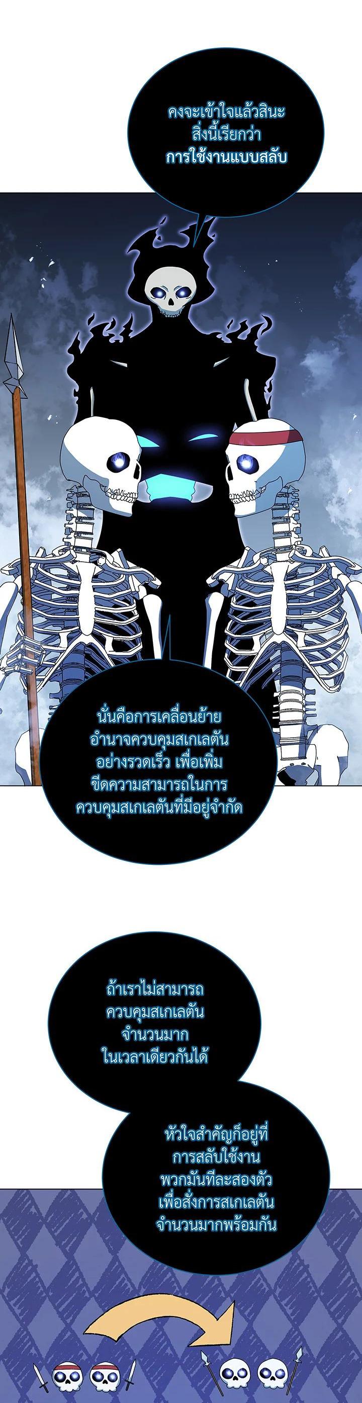Manga-lc-com อ่านมังงะ อ่านการ์ตูน ออนไลน์ ฟรี Necromancer Academy’s Genius Summoner ตอนที่ 1 2 3 4 5 6 7 8 9 10 11 12 13 14 ฟรี ไม่มีโฆษณา Manga-lc - อ่าน มังงะ อ่าน การ์ตูน ออนไลน์ อ่านมังงะ ฟรี