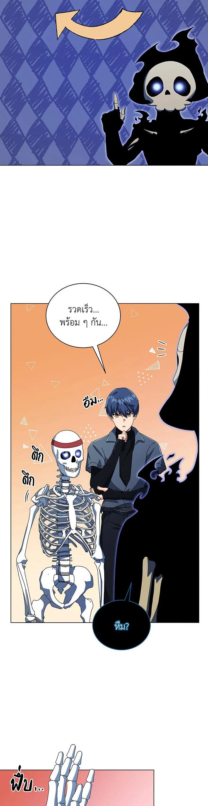 Manga-lc-com อ่านมังงะ อ่านการ์ตูน ออนไลน์ ฟรี Necromancer Academy’s Genius Summoner ตอนที่ 1 2 3 4 5 6 7 8 9 10 11 12 13 14 ฟรี ไม่มีโฆษณา Manga-lc - อ่าน มังงะ อ่าน การ์ตูน ออนไลน์ อ่านมังงะ ฟรี