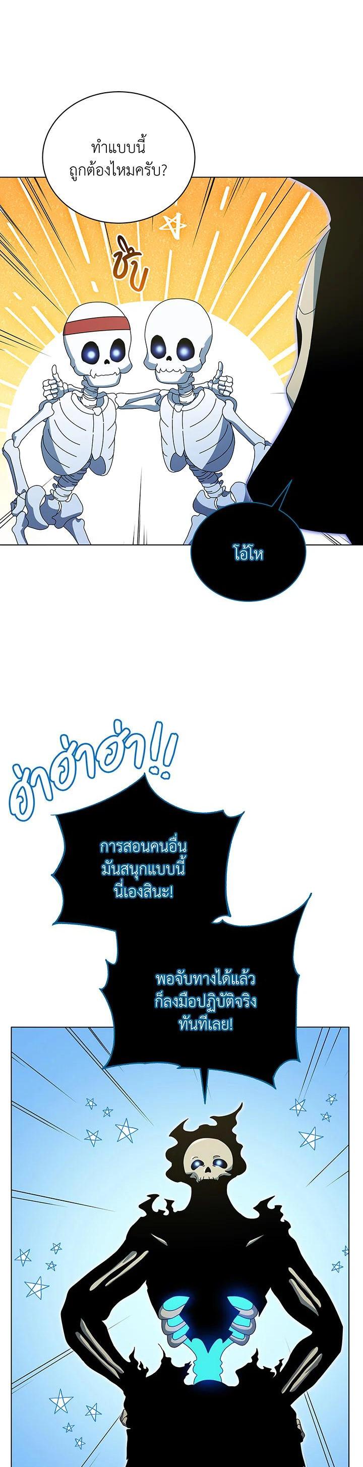 Manga-lc-com อ่านมังงะ อ่านการ์ตูน ออนไลน์ ฟรี Necromancer Academy’s Genius Summoner ตอนที่ 1 2 3 4 5 6 7 8 9 10 11 12 13 14 ฟรี ไม่มีโฆษณา Manga-lc - อ่าน มังงะ อ่าน การ์ตูน ออนไลน์ อ่านมังงะ ฟรี