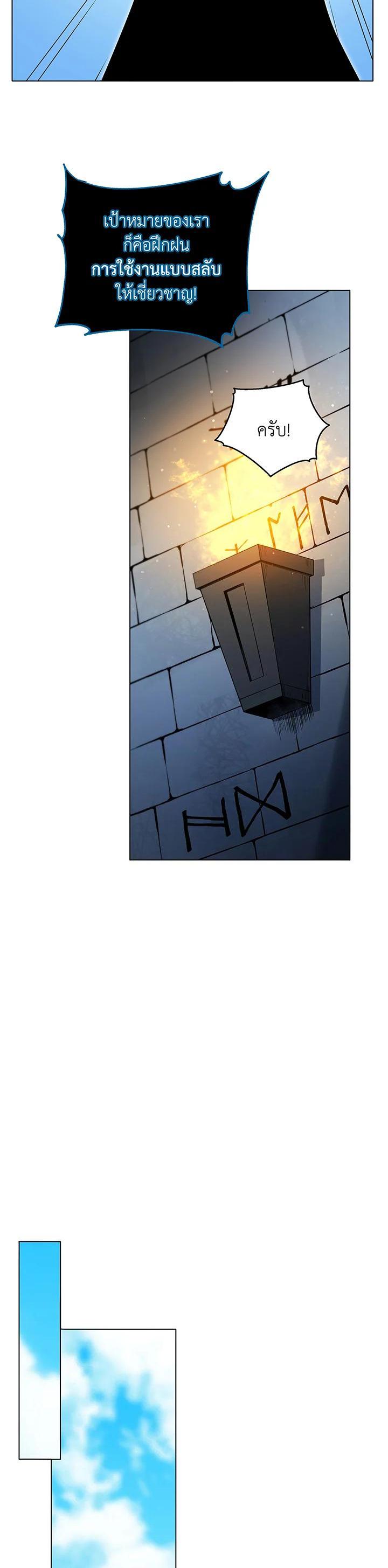 Manga-lc-com อ่านมังงะ อ่านการ์ตูน ออนไลน์ ฟรี Necromancer Academy’s Genius Summoner ตอนที่ 1 2 3 4 5 6 7 8 9 10 11 12 13 14 ฟรี ไม่มีโฆษณา Manga-lc - อ่าน มังงะ อ่าน การ์ตูน ออนไลน์ อ่านมังงะ ฟรี