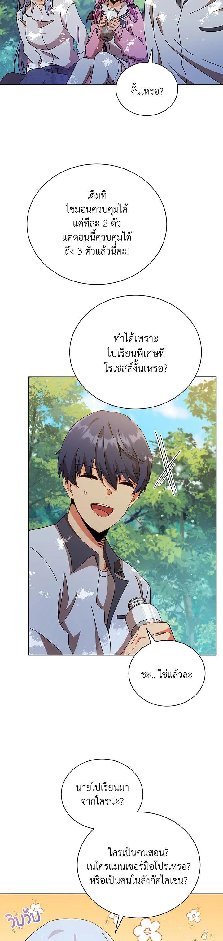 Manga-lc-com อ่านมังงะ อ่านการ์ตูน ออนไลน์ ฟรี Necromancer Academy’s Genius Summoner ตอนที่ 1 2 3 4 5 6 7 8 9 10 11 12 13 14 ฟรี ไม่มีโฆษณา Manga-lc - อ่าน มังงะ อ่าน การ์ตูน ออนไลน์ อ่านมังงะ ฟรี