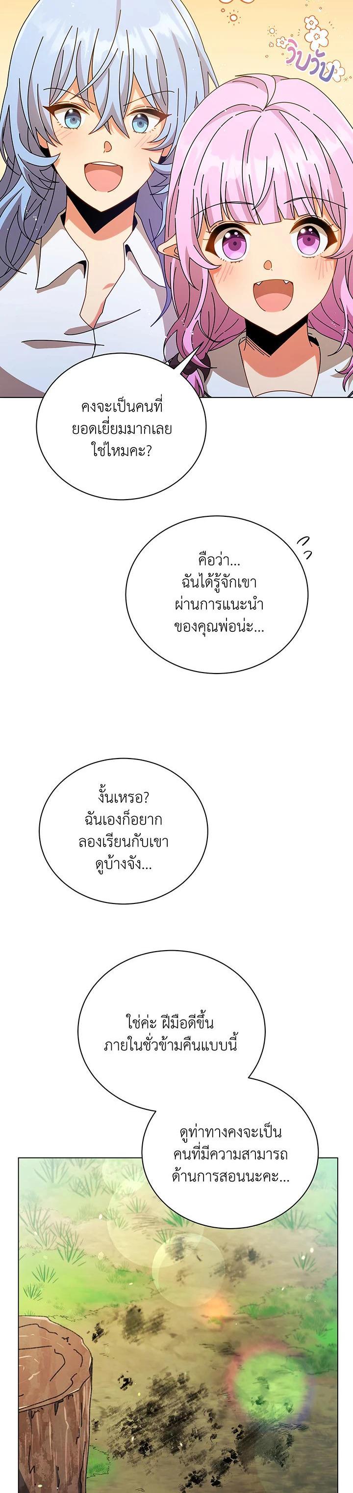 Manga-lc-com อ่านมังงะ อ่านการ์ตูน ออนไลน์ ฟรี Necromancer Academy’s Genius Summoner ตอนที่ 1 2 3 4 5 6 7 8 9 10 11 12 13 14 ฟรี ไม่มีโฆษณา Manga-lc - อ่าน มังงะ อ่าน การ์ตูน ออนไลน์ อ่านมังงะ ฟรี