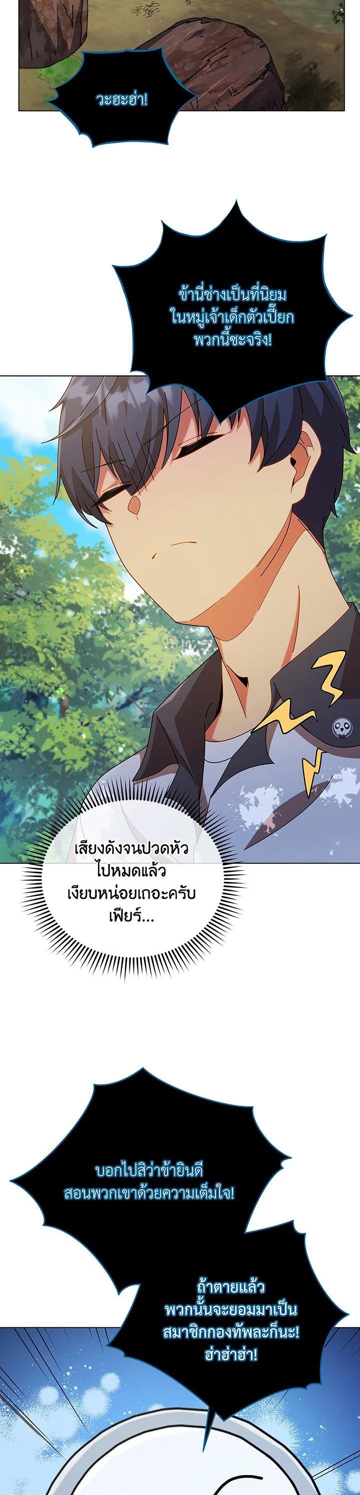 Manga-lc-com อ่านมังงะ อ่านการ์ตูน ออนไลน์ ฟรี Necromancer Academy’s Genius Summoner ตอนที่ 1 2 3 4 5 6 7 8 9 10 11 12 13 14 ฟรี ไม่มีโฆษณา Manga-lc - อ่าน มังงะ อ่าน การ์ตูน ออนไลน์ อ่านมังงะ ฟรี