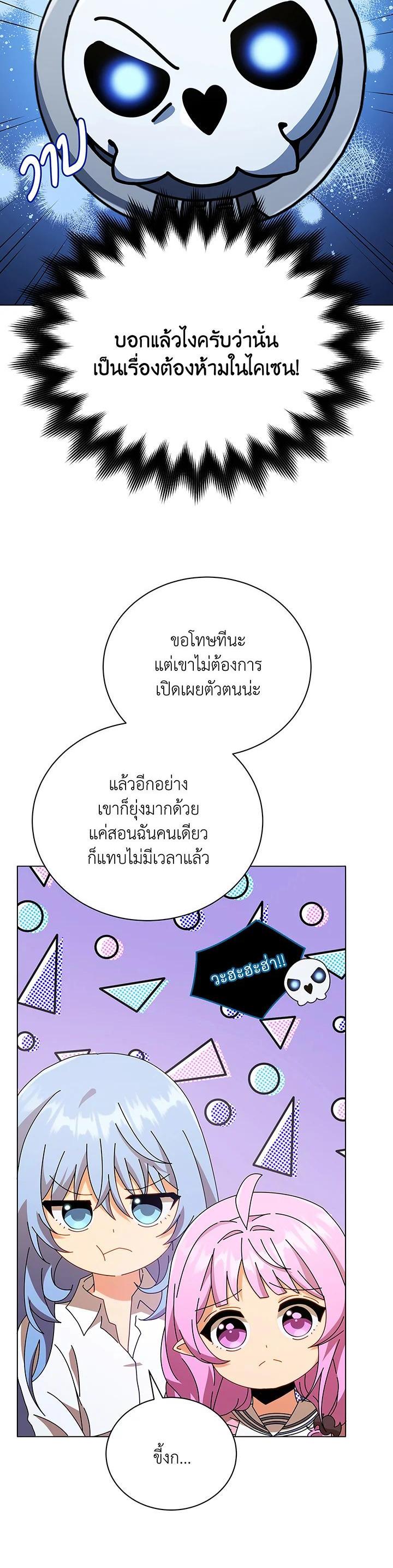Manga-lc-com อ่านมังงะ อ่านการ์ตูน ออนไลน์ ฟรี Necromancer Academy’s Genius Summoner ตอนที่ 1 2 3 4 5 6 7 8 9 10 11 12 13 14 ฟรี ไม่มีโฆษณา Manga-lc - อ่าน มังงะ อ่าน การ์ตูน ออนไลน์ อ่านมังงะ ฟรี