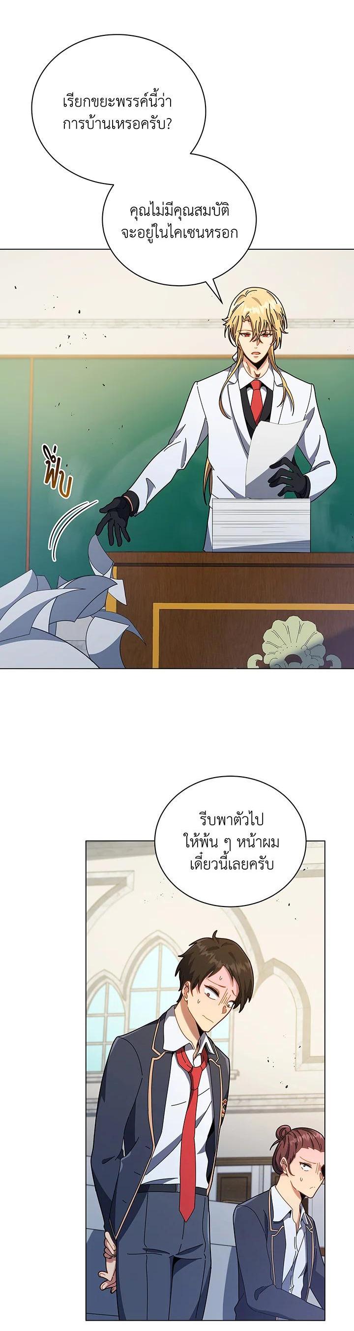 Manga-lc-com อ่านมังงะ อ่านการ์ตูน ออนไลน์ ฟรี Necromancer Academy’s Genius Summoner ตอนที่ 1 2 3 4 5 6 7 8 9 10 11 12 13 14 ฟรี ไม่มีโฆษณา Manga-lc - อ่าน มังงะ อ่าน การ์ตูน ออนไลน์ อ่านมังงะ ฟรี