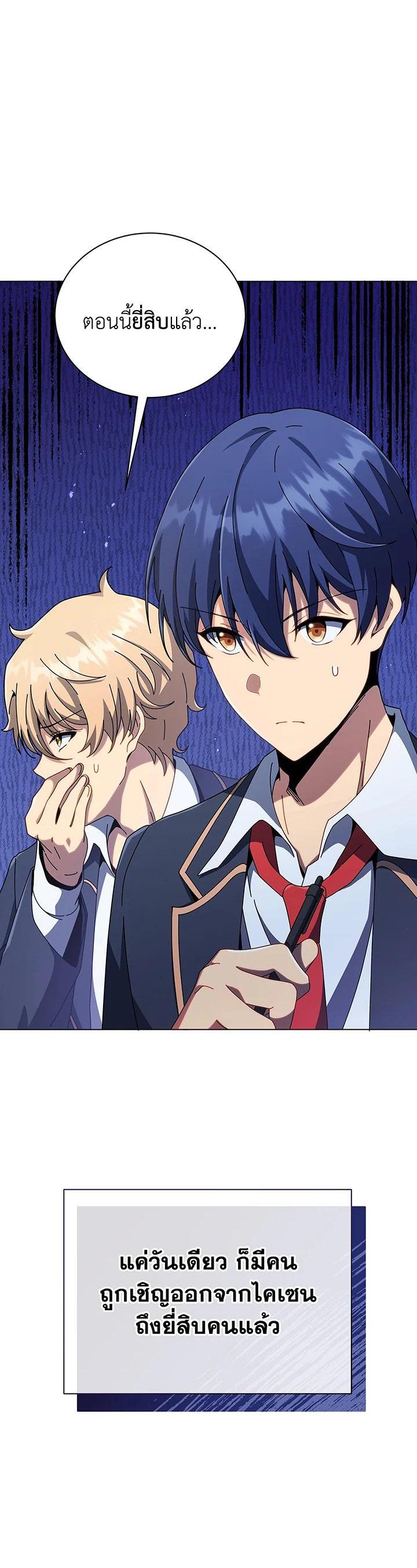 Manga-lc-com อ่านมังงะ อ่านการ์ตูน ออนไลน์ ฟรี Necromancer Academy’s Genius Summoner ตอนที่ 1 2 3 4 5 6 7 8 9 10 11 12 13 14 ฟรี ไม่มีโฆษณา Manga-lc - อ่าน มังงะ อ่าน การ์ตูน ออนไลน์ อ่านมังงะ ฟรี