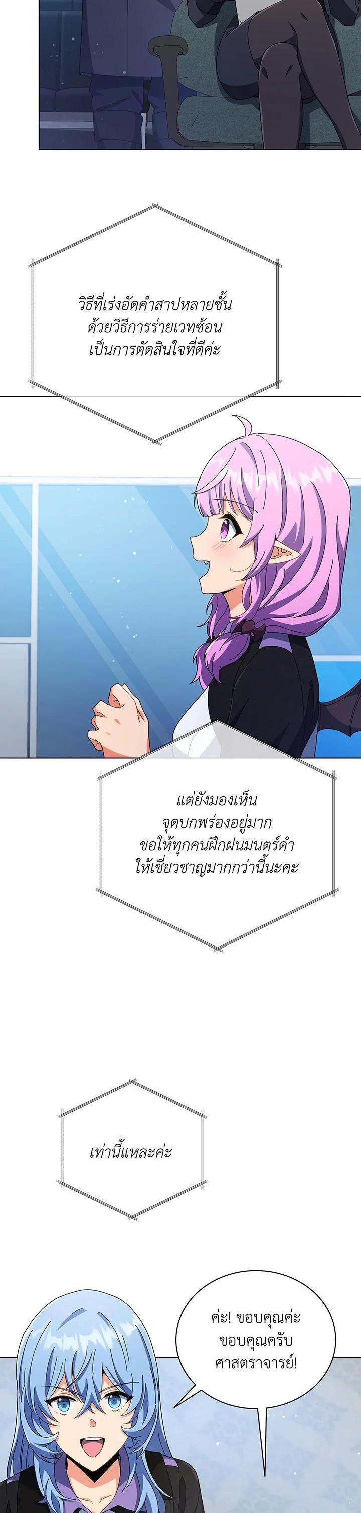 Manga-lc-com อ่านมังงะ อ่านการ์ตูน ออนไลน์ ฟรี Necromancer Academy’s Genius Summoner ตอนที่ 1 2 3 4 5 6 7 8 9 10 11 12 13 14 ฟรี ไม่มีโฆษณา Manga-lc - อ่าน มังงะ อ่าน การ์ตูน ออนไลน์ อ่านมังงะ ฟรี