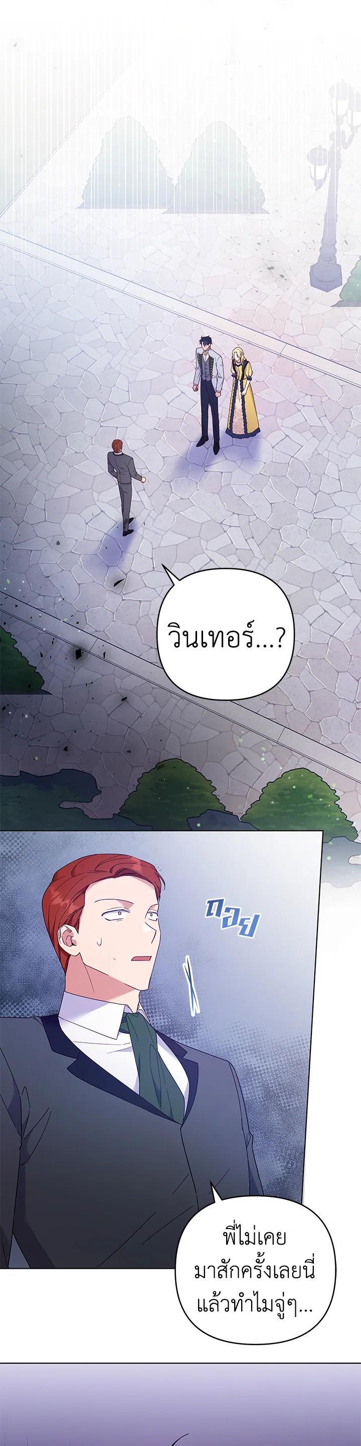 Manga-lc-com อ่านมังงะ อ่านการ์ตูน ออนไลน์ ฟรี What It Means to Be You ตอนที่ 1 2 3 4 5 6 7 8 9 10 11 12 13 14 ฟรี ไม่มีโฆษณา Manga-lc - อ่าน มังงะ อ่าน การ์ตูน ออนไลน์ อ่านมังงะ ฟรี
