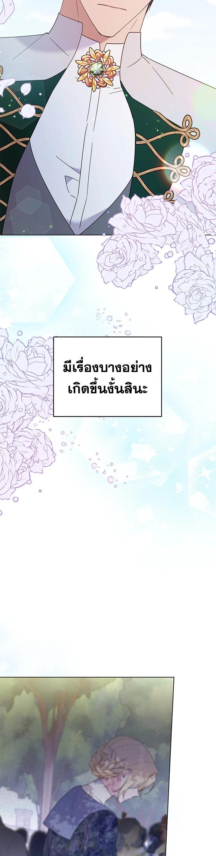 Manga-lc-com อ่านมังงะ อ่านการ์ตูน ออนไลน์ ฟรี What It Means to Be You ตอนที่ 1 2 3 4 5 6 7 8 9 10 11 12 13 14 ฟรี ไม่มีโฆษณา Manga-lc - อ่าน มังงะ อ่าน การ์ตูน ออนไลน์ อ่านมังงะ ฟรี