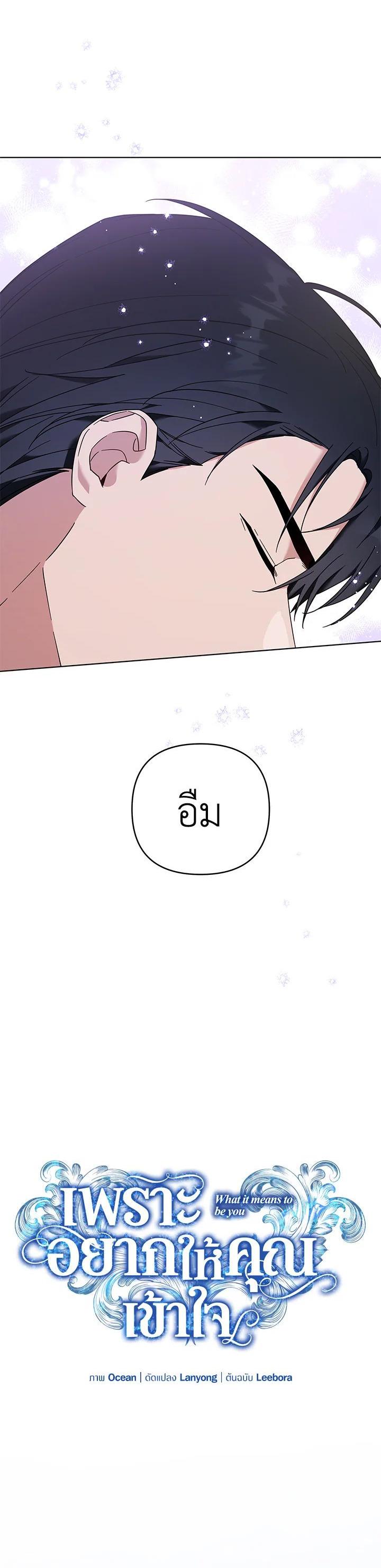 Manga-lc-com อ่านมังงะ อ่านการ์ตูน ออนไลน์ ฟรี What It Means to Be You ตอนที่ 1 2 3 4 5 6 7 8 9 10 11 12 13 14 ฟรี ไม่มีโฆษณา Manga-lc - อ่าน มังงะ อ่าน การ์ตูน ออนไลน์ อ่านมังงะ ฟรี