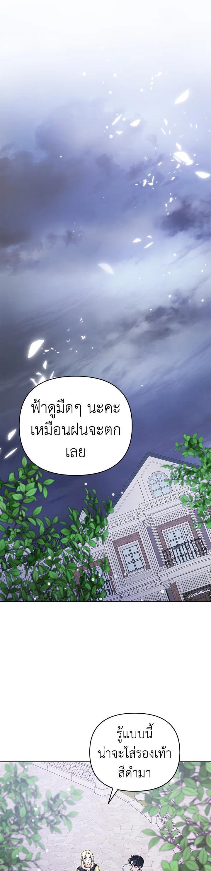 Manga-lc-com อ่านมังงะ อ่านการ์ตูน ออนไลน์ ฟรี What It Means to Be You ตอนที่ 1 2 3 4 5 6 7 8 9 10 11 12 13 14 ฟรี ไม่มีโฆษณา Manga-lc - อ่าน มังงะ อ่าน การ์ตูน ออนไลน์ อ่านมังงะ ฟรี