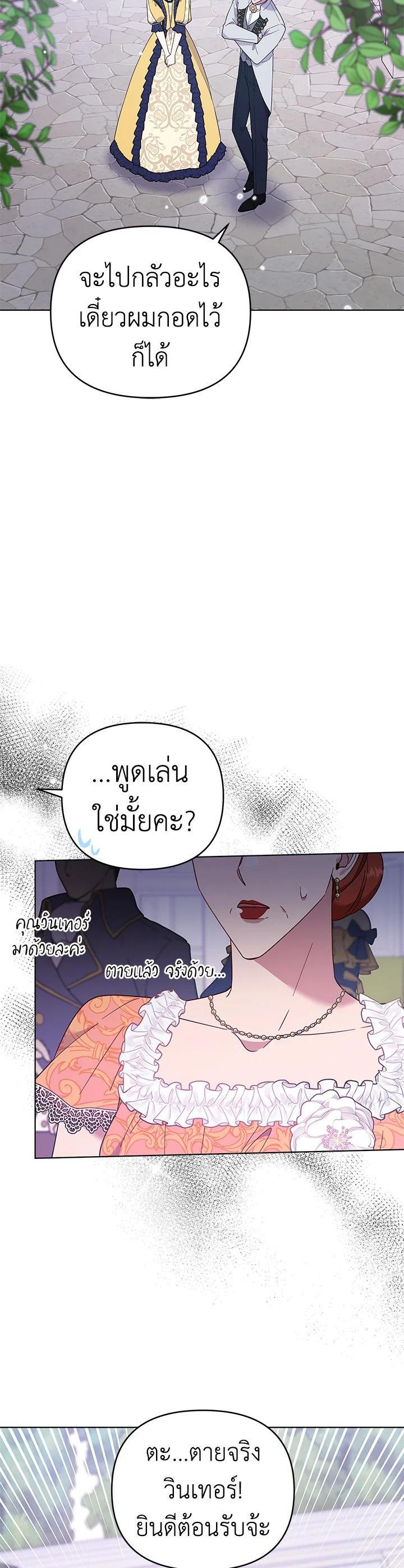 Manga-lc-com อ่านมังงะ อ่านการ์ตูน ออนไลน์ ฟรี What It Means to Be You ตอนที่ 1 2 3 4 5 6 7 8 9 10 11 12 13 14 ฟรี ไม่มีโฆษณา Manga-lc - อ่าน มังงะ อ่าน การ์ตูน ออนไลน์ อ่านมังงะ ฟรี