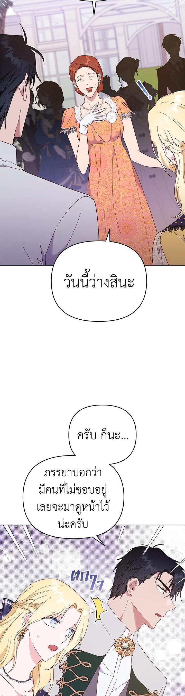 Manga-lc-com อ่านมังงะ อ่านการ์ตูน ออนไลน์ ฟรี What It Means to Be You ตอนที่ 1 2 3 4 5 6 7 8 9 10 11 12 13 14 ฟรี ไม่มีโฆษณา Manga-lc - อ่าน มังงะ อ่าน การ์ตูน ออนไลน์ อ่านมังงะ ฟรี