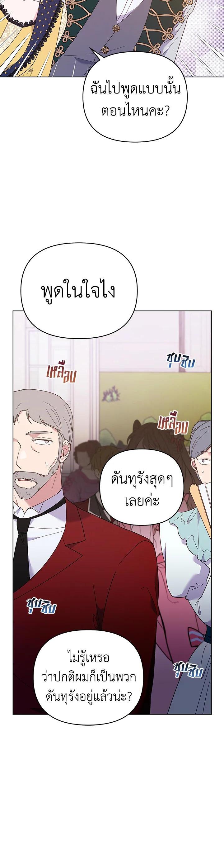 Manga-lc-com อ่านมังงะ อ่านการ์ตูน ออนไลน์ ฟรี What It Means to Be You ตอนที่ 1 2 3 4 5 6 7 8 9 10 11 12 13 14 ฟรี ไม่มีโฆษณา Manga-lc - อ่าน มังงะ อ่าน การ์ตูน ออนไลน์ อ่านมังงะ ฟรี