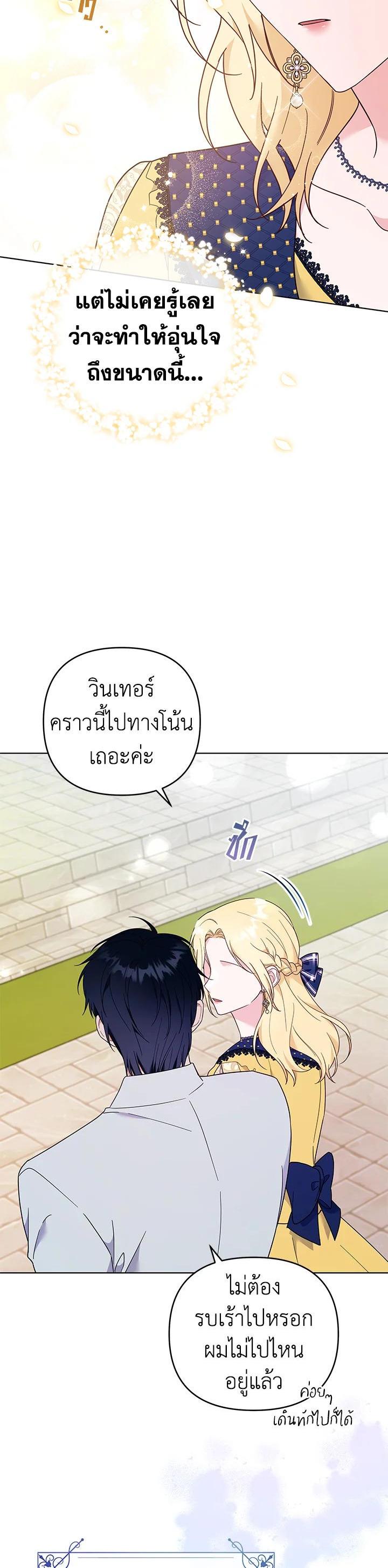 Manga-lc-com อ่านมังงะ อ่านการ์ตูน ออนไลน์ ฟรี What It Means to Be You ตอนที่ 1 2 3 4 5 6 7 8 9 10 11 12 13 14 ฟรี ไม่มีโฆษณา Manga-lc - อ่าน มังงะ อ่าน การ์ตูน ออนไลน์ อ่านมังงะ ฟรี