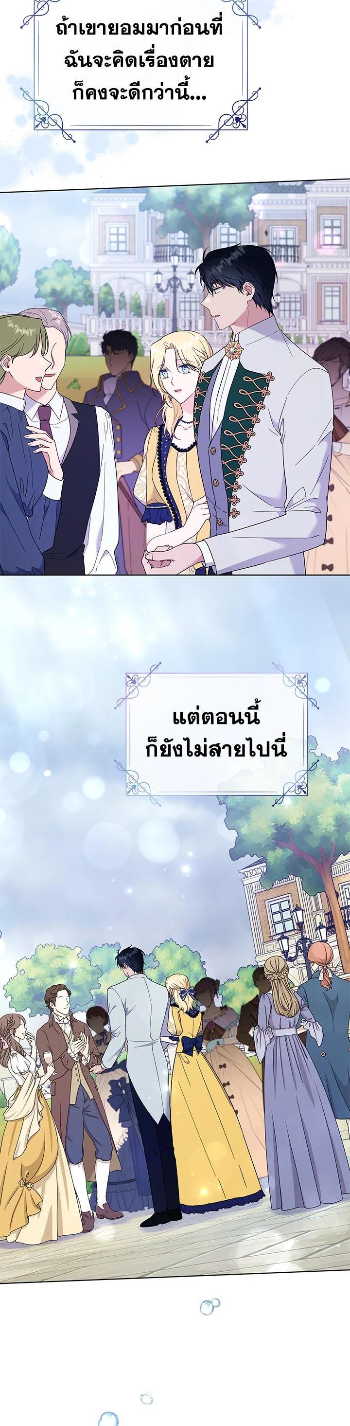 Manga-lc-com อ่านมังงะ อ่านการ์ตูน ออนไลน์ ฟรี What It Means to Be You ตอนที่ 1 2 3 4 5 6 7 8 9 10 11 12 13 14 ฟรี ไม่มีโฆษณา Manga-lc - อ่าน มังงะ อ่าน การ์ตูน ออนไลน์ อ่านมังงะ ฟรี