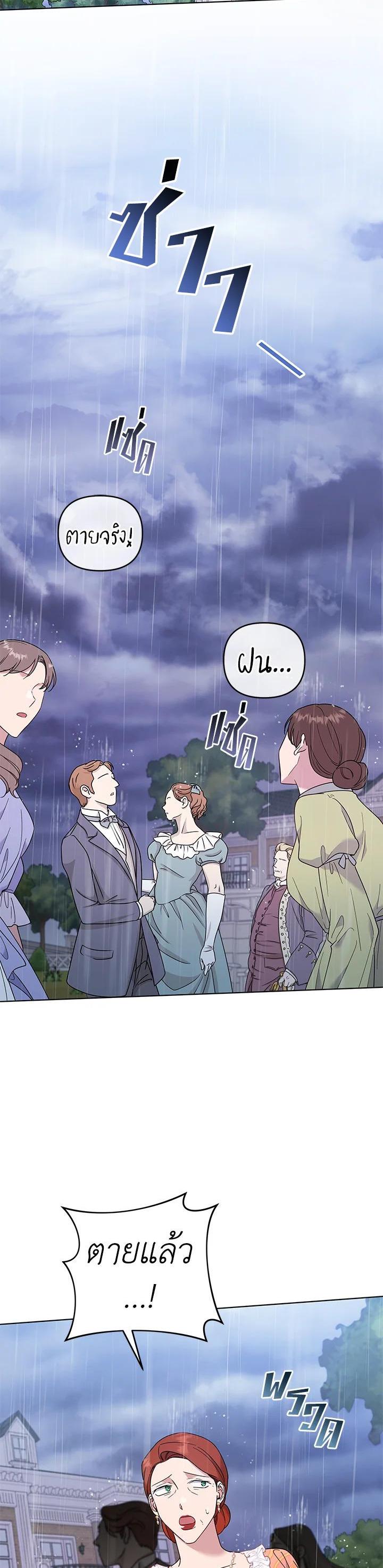 Manga-lc-com อ่านมังงะ อ่านการ์ตูน ออนไลน์ ฟรี What It Means to Be You ตอนที่ 1 2 3 4 5 6 7 8 9 10 11 12 13 14 ฟรี ไม่มีโฆษณา Manga-lc - อ่าน มังงะ อ่าน การ์ตูน ออนไลน์ อ่านมังงะ ฟรี