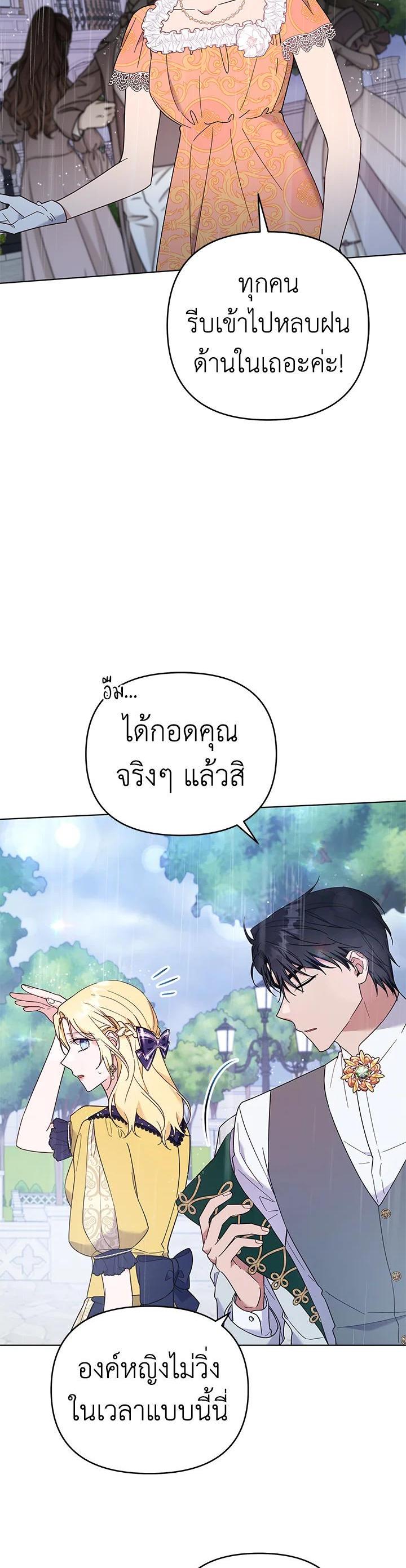 Manga-lc-com อ่านมังงะ อ่านการ์ตูน ออนไลน์ ฟรี What It Means to Be You ตอนที่ 1 2 3 4 5 6 7 8 9 10 11 12 13 14 ฟรี ไม่มีโฆษณา Manga-lc - อ่าน มังงะ อ่าน การ์ตูน ออนไลน์ อ่านมังงะ ฟรี