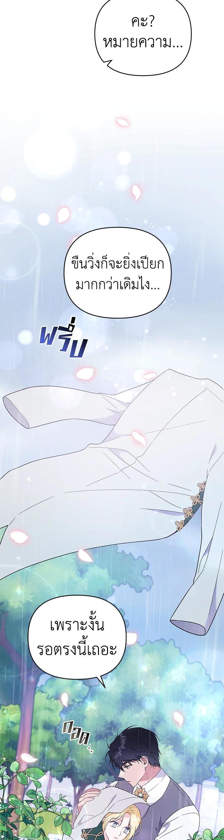 Manga-lc-com อ่านมังงะ อ่านการ์ตูน ออนไลน์ ฟรี What It Means to Be You ตอนที่ 1 2 3 4 5 6 7 8 9 10 11 12 13 14 ฟรี ไม่มีโฆษณา Manga-lc - อ่าน มังงะ อ่าน การ์ตูน ออนไลน์ อ่านมังงะ ฟรี