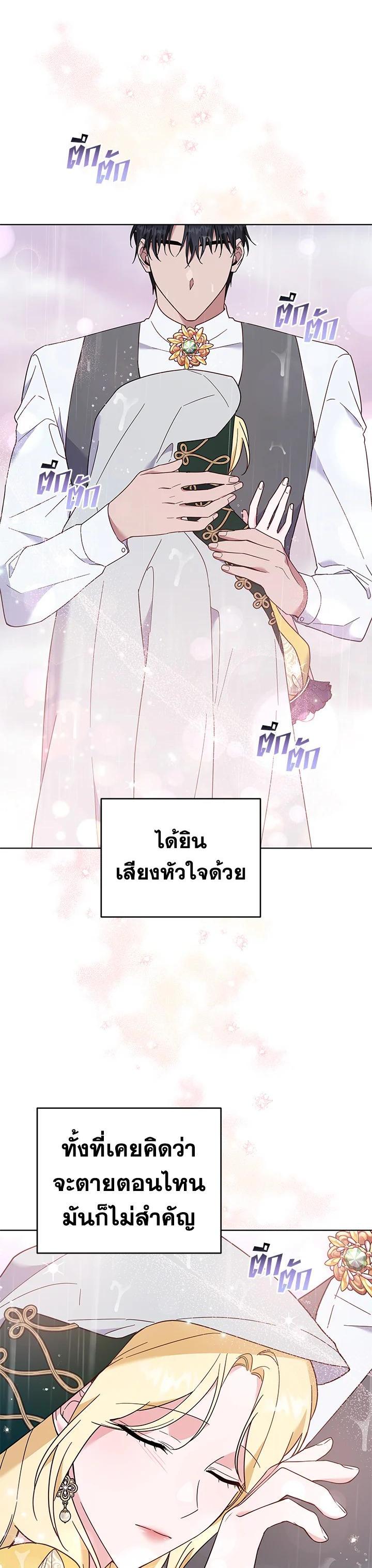 Manga-lc-com อ่านมังงะ อ่านการ์ตูน ออนไลน์ ฟรี What It Means to Be You ตอนที่ 1 2 3 4 5 6 7 8 9 10 11 12 13 14 ฟรี ไม่มีโฆษณา Manga-lc - อ่าน มังงะ อ่าน การ์ตูน ออนไลน์ อ่านมังงะ ฟรี