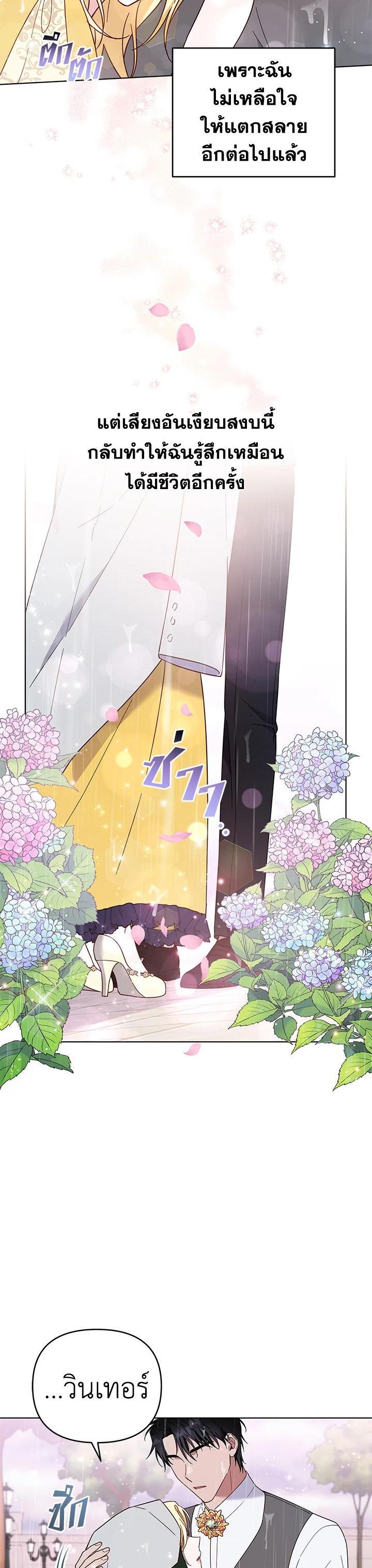 Manga-lc-com อ่านมังงะ อ่านการ์ตูน ออนไลน์ ฟรี What It Means to Be You ตอนที่ 1 2 3 4 5 6 7 8 9 10 11 12 13 14 ฟรี ไม่มีโฆษณา Manga-lc - อ่าน มังงะ อ่าน การ์ตูน ออนไลน์ อ่านมังงะ ฟรี