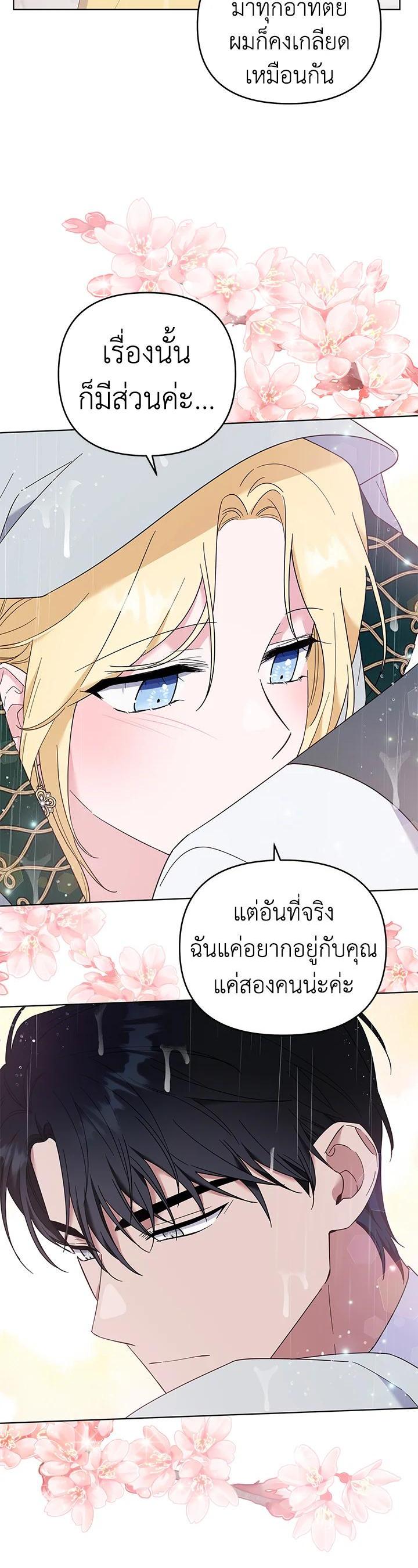 Manga-lc-com อ่านมังงะ อ่านการ์ตูน ออนไลน์ ฟรี What It Means to Be You ตอนที่ 1 2 3 4 5 6 7 8 9 10 11 12 13 14 ฟรี ไม่มีโฆษณา Manga-lc - อ่าน มังงะ อ่าน การ์ตูน ออนไลน์ อ่านมังงะ ฟรี