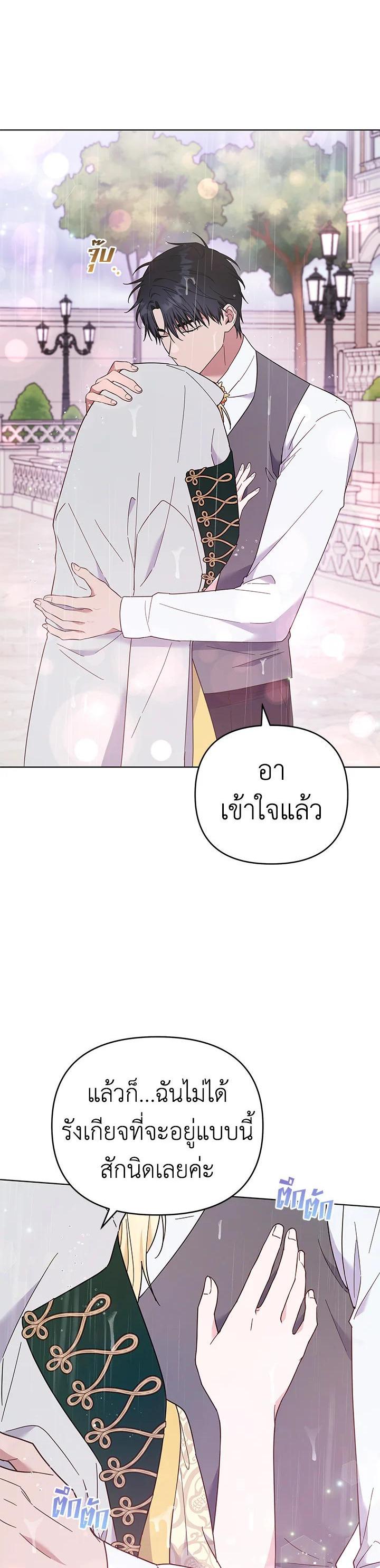 Manga-lc-com อ่านมังงะ อ่านการ์ตูน ออนไลน์ ฟรี What It Means to Be You ตอนที่ 1 2 3 4 5 6 7 8 9 10 11 12 13 14 ฟรี ไม่มีโฆษณา Manga-lc - อ่าน มังงะ อ่าน การ์ตูน ออนไลน์ อ่านมังงะ ฟรี