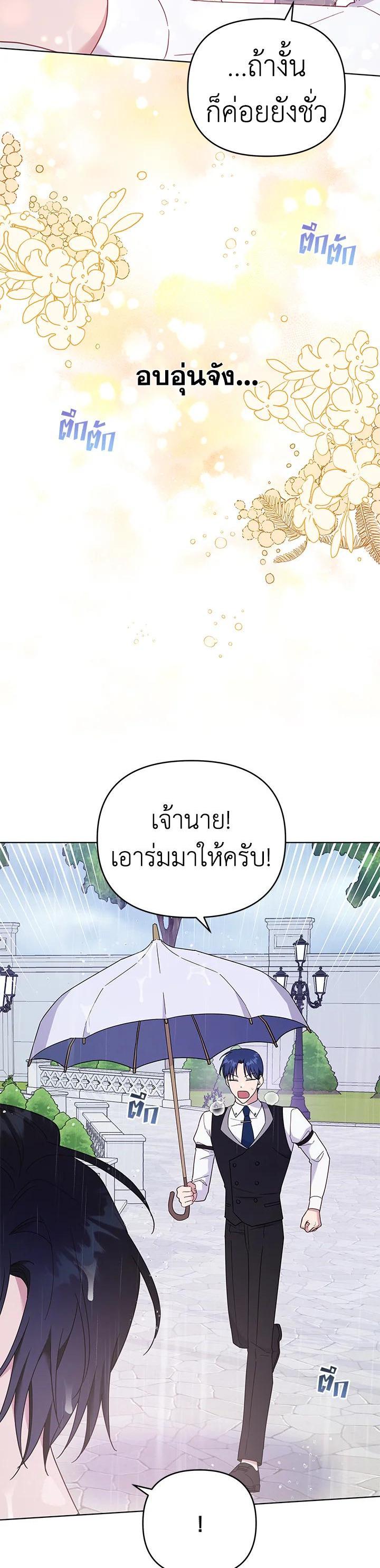 Manga-lc-com อ่านมังงะ อ่านการ์ตูน ออนไลน์ ฟรี What It Means to Be You ตอนที่ 1 2 3 4 5 6 7 8 9 10 11 12 13 14 ฟรี ไม่มีโฆษณา Manga-lc - อ่าน มังงะ อ่าน การ์ตูน ออนไลน์ อ่านมังงะ ฟรี