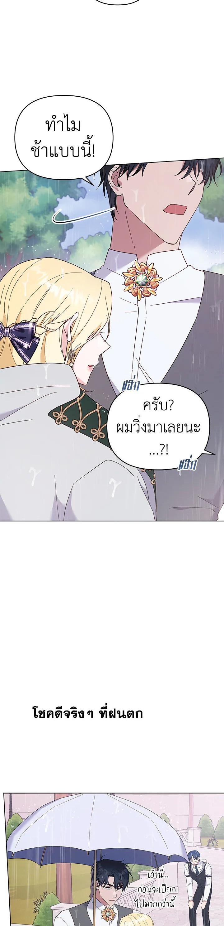 Manga-lc-com อ่านมังงะ อ่านการ์ตูน ออนไลน์ ฟรี What It Means to Be You ตอนที่ 1 2 3 4 5 6 7 8 9 10 11 12 13 14 ฟรี ไม่มีโฆษณา Manga-lc - อ่าน มังงะ อ่าน การ์ตูน ออนไลน์ อ่านมังงะ ฟรี