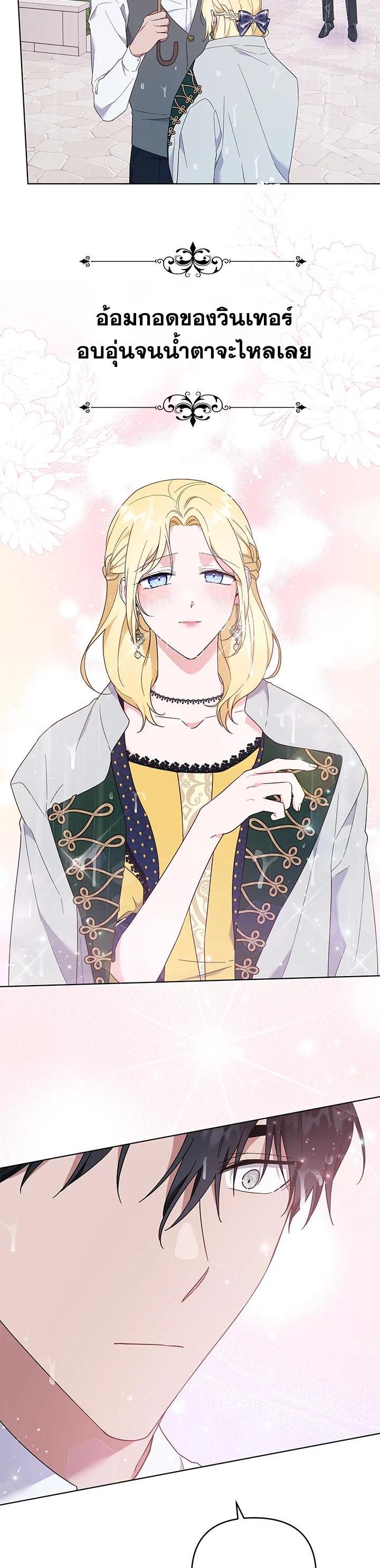 Manga-lc-com อ่านมังงะ อ่านการ์ตูน ออนไลน์ ฟรี What It Means to Be You ตอนที่ 1 2 3 4 5 6 7 8 9 10 11 12 13 14 ฟรี ไม่มีโฆษณา Manga-lc - อ่าน มังงะ อ่าน การ์ตูน ออนไลน์ อ่านมังงะ ฟรี