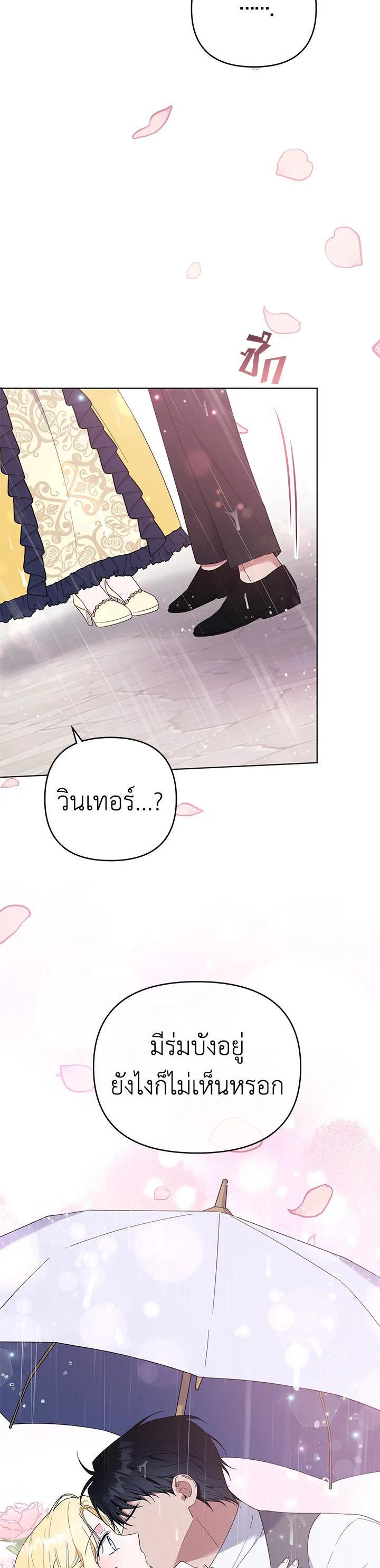 Manga-lc-com อ่านมังงะ อ่านการ์ตูน ออนไลน์ ฟรี What It Means to Be You ตอนที่ 1 2 3 4 5 6 7 8 9 10 11 12 13 14 ฟรี ไม่มีโฆษณา Manga-lc - อ่าน มังงะ อ่าน การ์ตูน ออนไลน์ อ่านมังงะ ฟรี