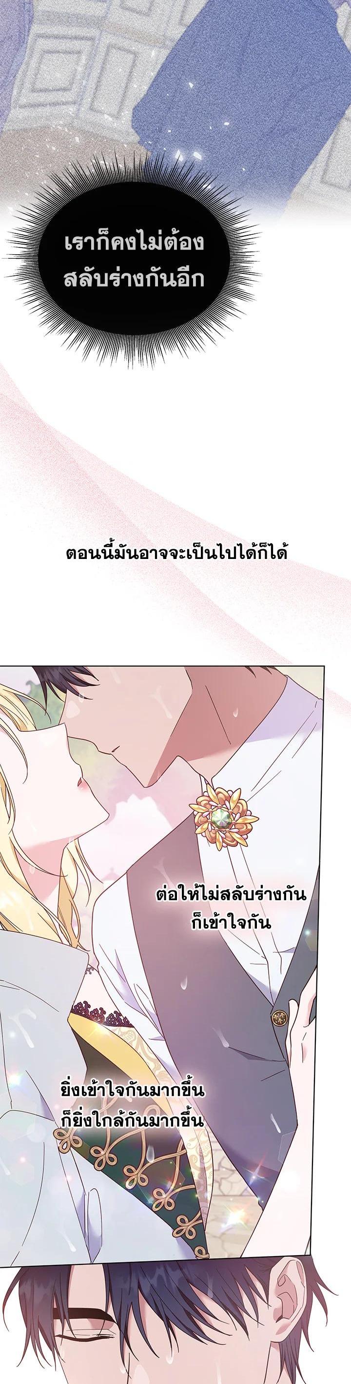 Manga-lc-com อ่านมังงะ อ่านการ์ตูน ออนไลน์ ฟรี What It Means to Be You ตอนที่ 1 2 3 4 5 6 7 8 9 10 11 12 13 14 ฟรี ไม่มีโฆษณา Manga-lc - อ่าน มังงะ อ่าน การ์ตูน ออนไลน์ อ่านมังงะ ฟรี