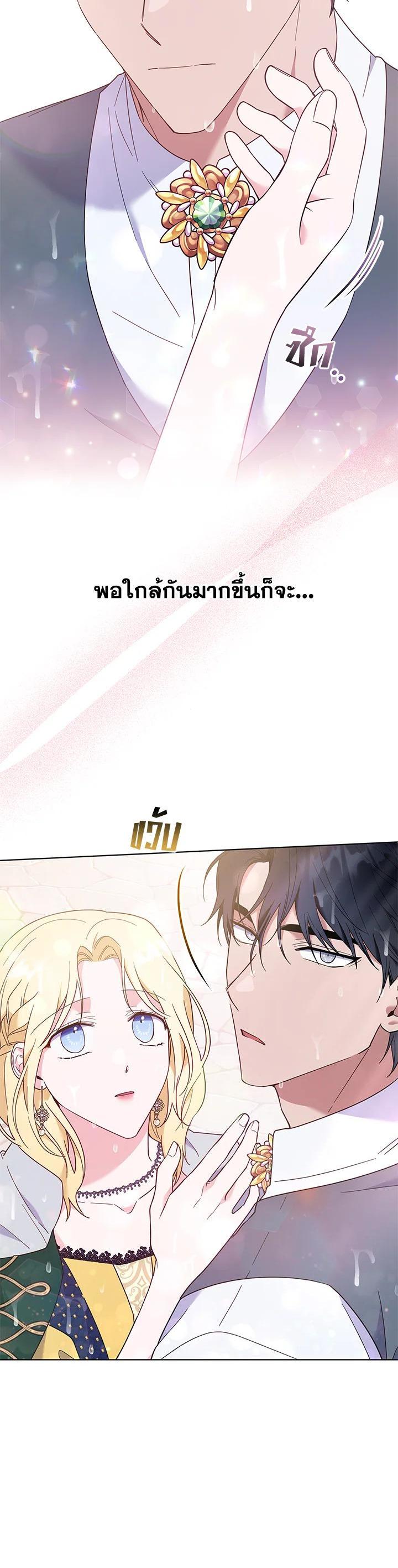 Manga-lc-com อ่านมังงะ อ่านการ์ตูน ออนไลน์ ฟรี What It Means to Be You ตอนที่ 1 2 3 4 5 6 7 8 9 10 11 12 13 14 ฟรี ไม่มีโฆษณา Manga-lc - อ่าน มังงะ อ่าน การ์ตูน ออนไลน์ อ่านมังงะ ฟรี