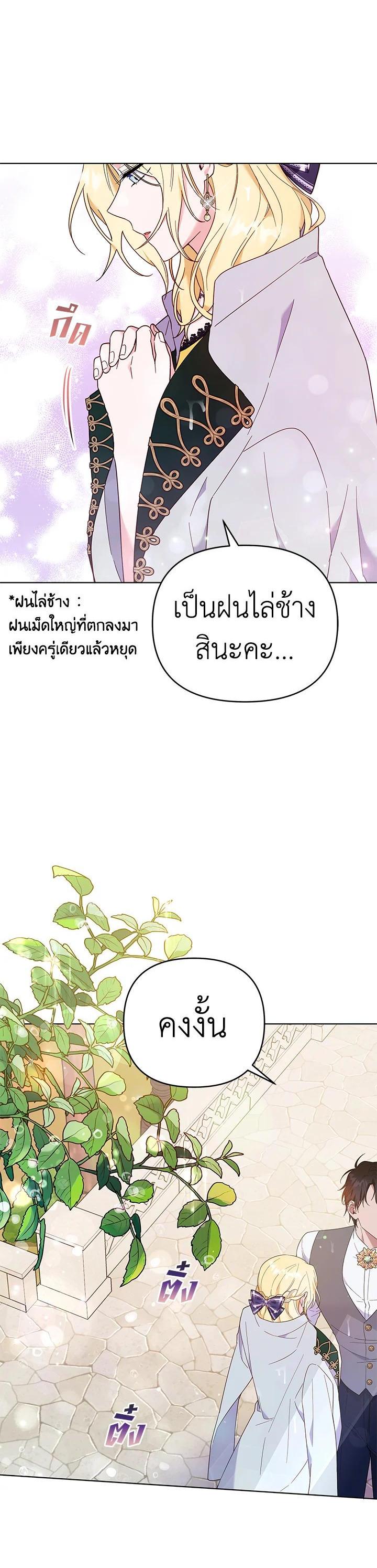 Manga-lc-com อ่านมังงะ อ่านการ์ตูน ออนไลน์ ฟรี What It Means to Be You ตอนที่ 1 2 3 4 5 6 7 8 9 10 11 12 13 14 ฟรี ไม่มีโฆษณา Manga-lc - อ่าน มังงะ อ่าน การ์ตูน ออนไลน์ อ่านมังงะ ฟรี