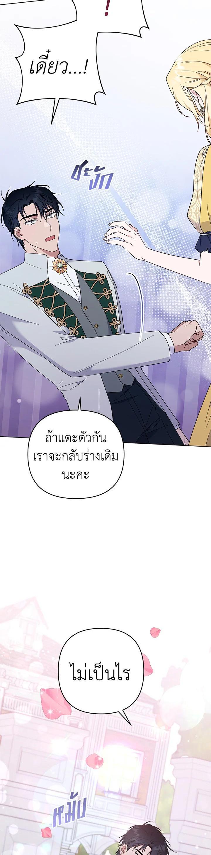 Manga-lc-com อ่านมังงะ อ่านการ์ตูน ออนไลน์ ฟรี What It Means to Be You ตอนที่ 1 2 3 4 5 6 7 8 9 10 11 12 13 14 ฟรี ไม่มีโฆษณา Manga-lc - อ่าน มังงะ อ่าน การ์ตูน ออนไลน์ อ่านมังงะ ฟรี