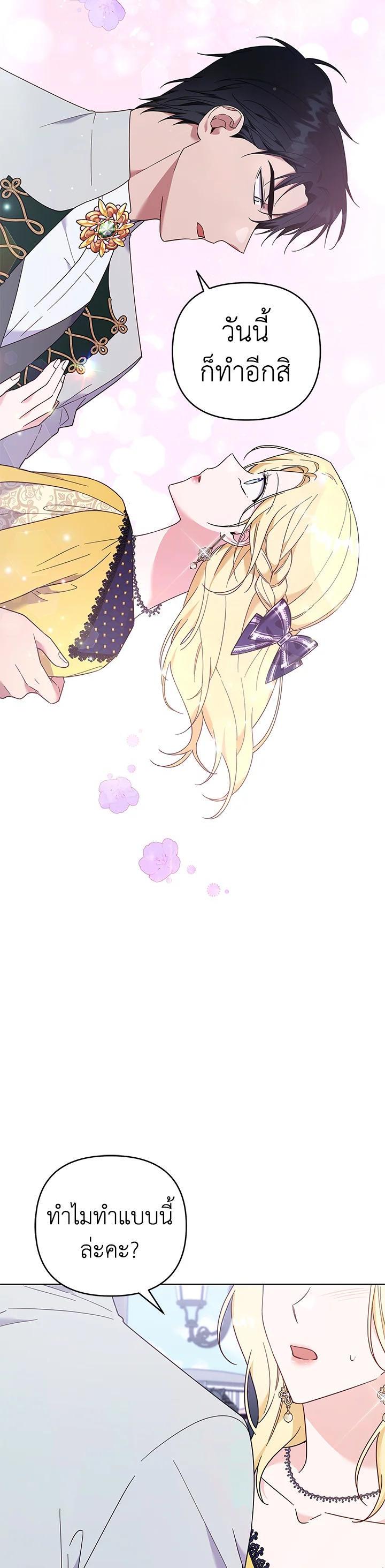 Manga-lc-com อ่านมังงะ อ่านการ์ตูน ออนไลน์ ฟรี What It Means to Be You ตอนที่ 1 2 3 4 5 6 7 8 9 10 11 12 13 14 ฟรี ไม่มีโฆษณา Manga-lc - อ่าน มังงะ อ่าน การ์ตูน ออนไลน์ อ่านมังงะ ฟรี