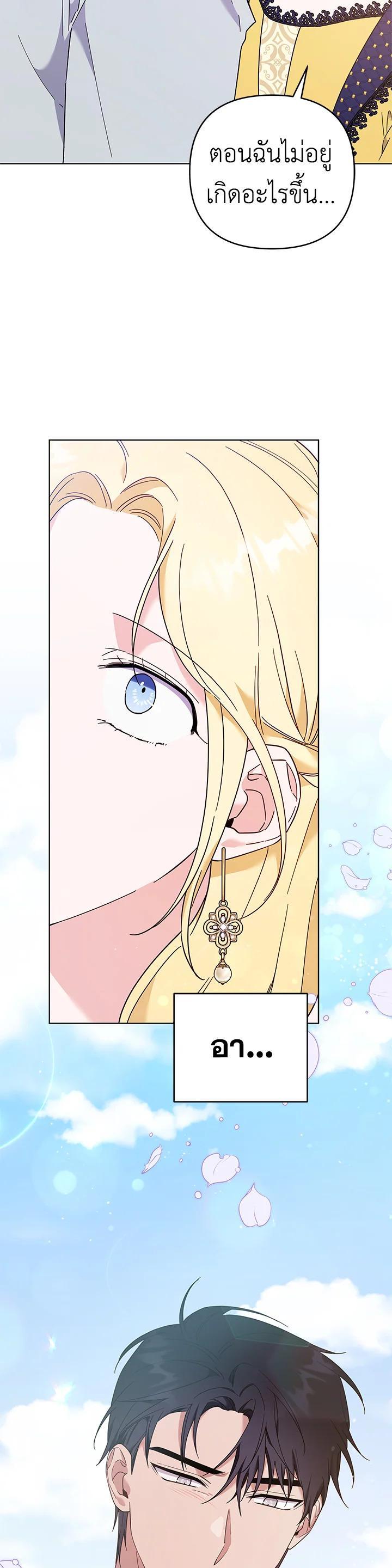 Manga-lc-com อ่านมังงะ อ่านการ์ตูน ออนไลน์ ฟรี What It Means to Be You ตอนที่ 1 2 3 4 5 6 7 8 9 10 11 12 13 14 ฟรี ไม่มีโฆษณา Manga-lc - อ่าน มังงะ อ่าน การ์ตูน ออนไลน์ อ่านมังงะ ฟรี