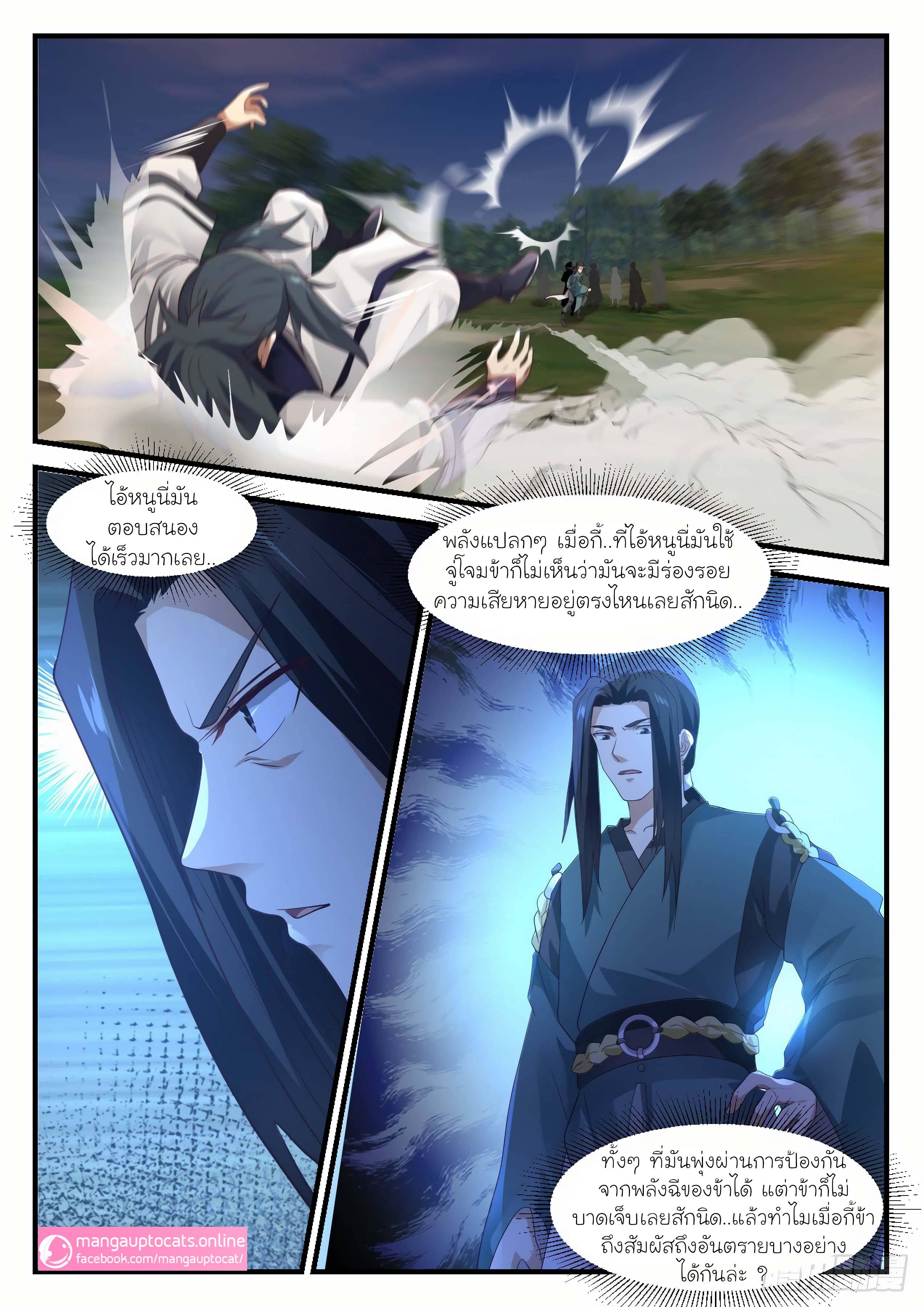 Manga-lc-com อ่านมังงะ อ่านการ์ตูน ออนไลน์ ฟรี Martial Peak ตอนที่ 1 2 3 4 5 6 7 8 9 10 11 12 13 14 ฟรี ไม่มีโฆษณา Manga-lc - อ่าน มังงะ อ่าน การ์ตูน ออนไลน์ อ่านมังงะ ฟรี