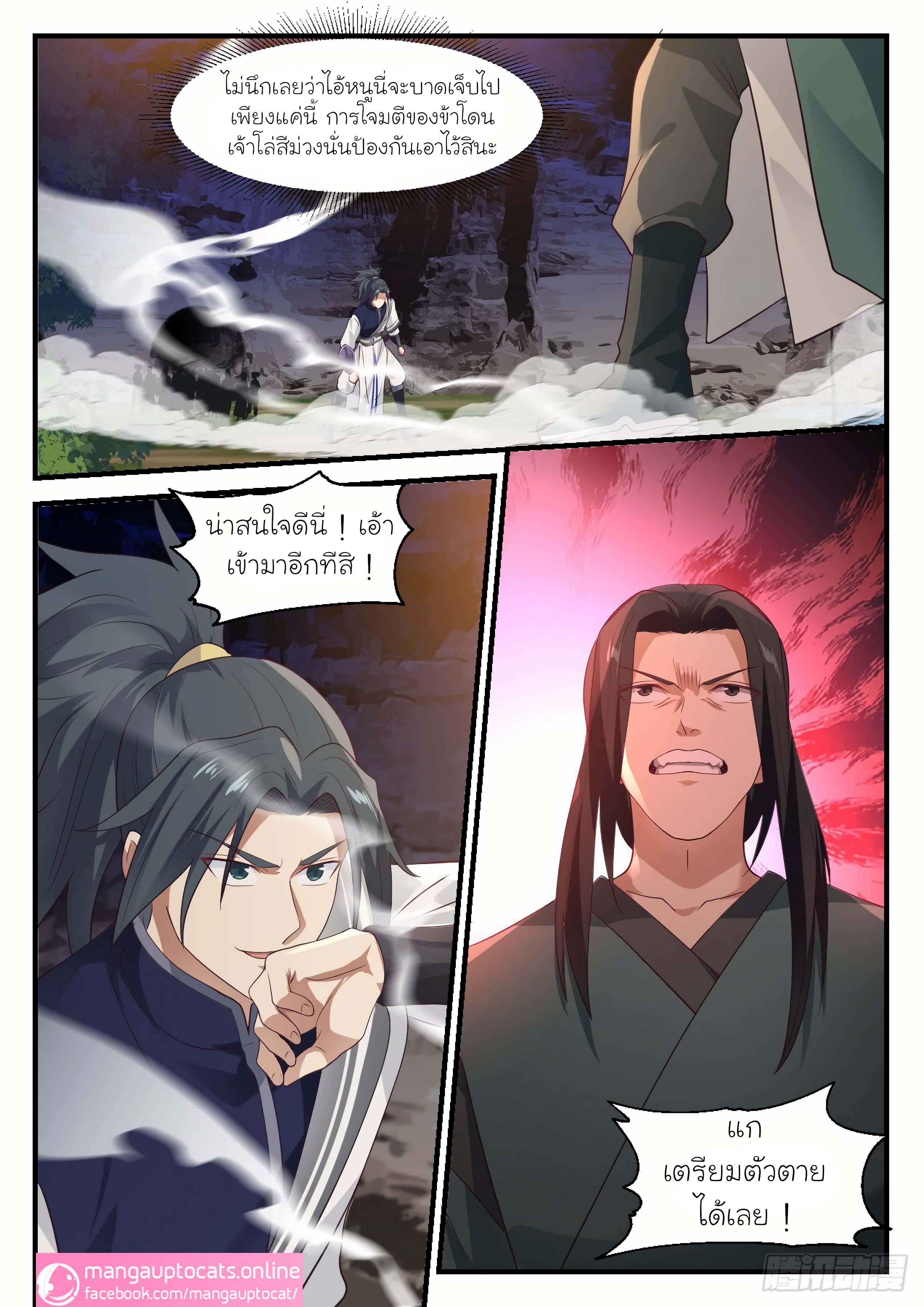 Manga-lc-com อ่านมังงะ อ่านการ์ตูน ออนไลน์ ฟรี Martial Peak ตอนที่ 1 2 3 4 5 6 7 8 9 10 11 12 13 14 ฟรี ไม่มีโฆษณา Manga-lc - อ่าน มังงะ อ่าน การ์ตูน ออนไลน์ อ่านมังงะ ฟรี