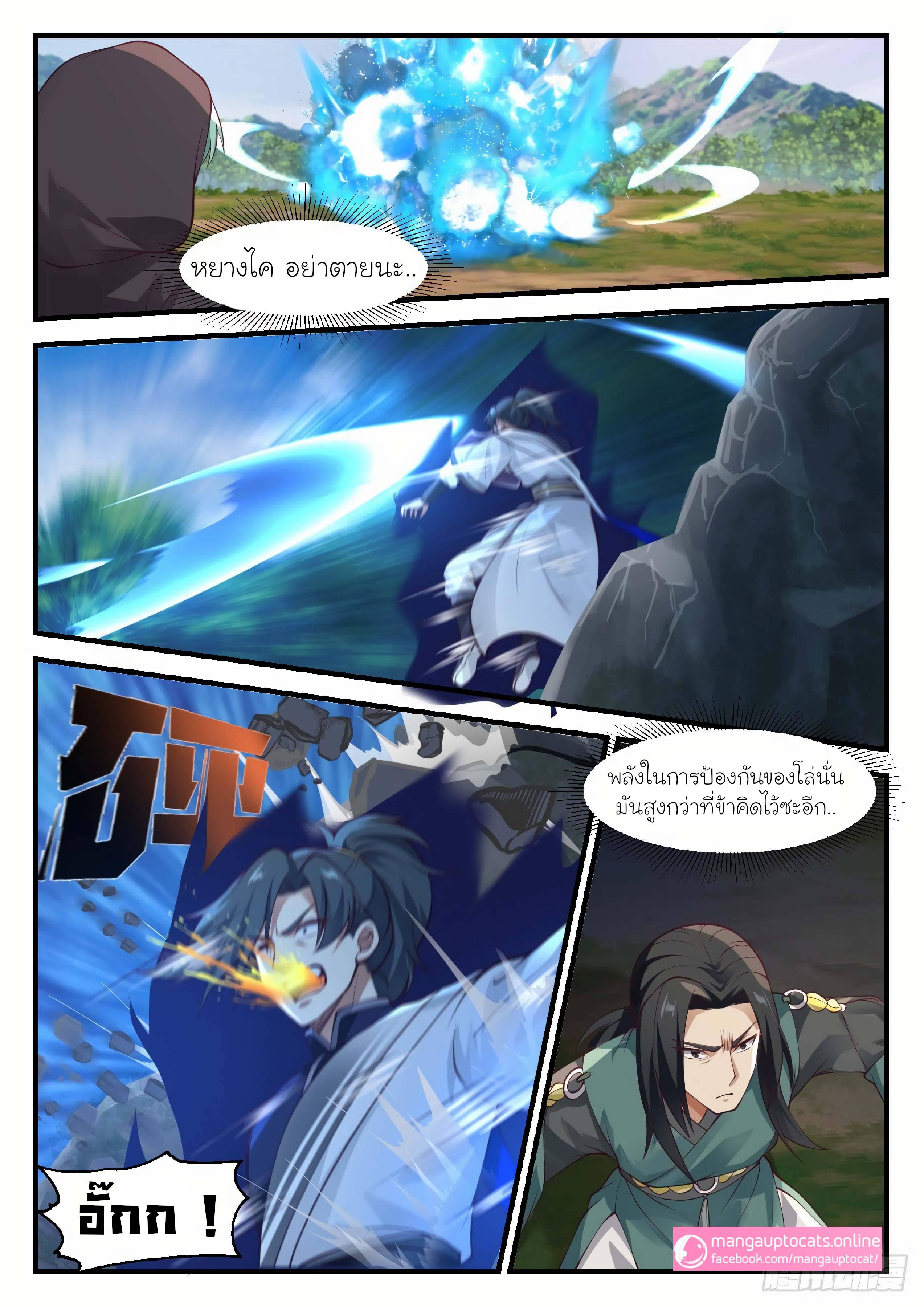 Manga-lc-com อ่านมังงะ อ่านการ์ตูน ออนไลน์ ฟรี Martial Peak ตอนที่ 1 2 3 4 5 6 7 8 9 10 11 12 13 14 ฟรี ไม่มีโฆษณา Manga-lc - อ่าน มังงะ อ่าน การ์ตูน ออนไลน์ อ่านมังงะ ฟรี