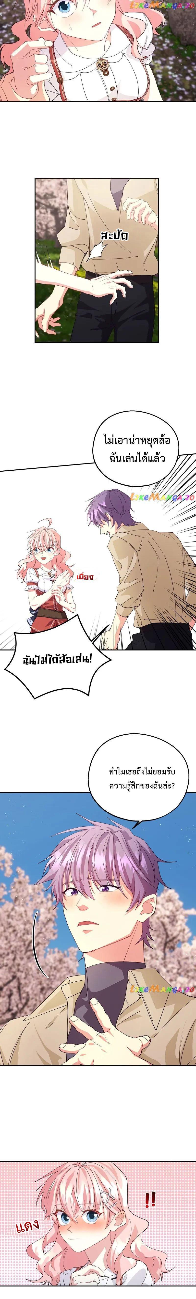 Manga-lc-com อ่านมังงะ อ่านการ์ตูน ออนไลน์ ฟรี Welcome to Sylvia’s Garden ตอนที่ 1 2 3 4 5 6 7 8 9 10 11 12 13 14 ฟรี ไม่มีโฆษณา Manga-lc - อ่าน มังงะ อ่าน การ์ตูน ออนไลน์ อ่านมังงะ ฟรี