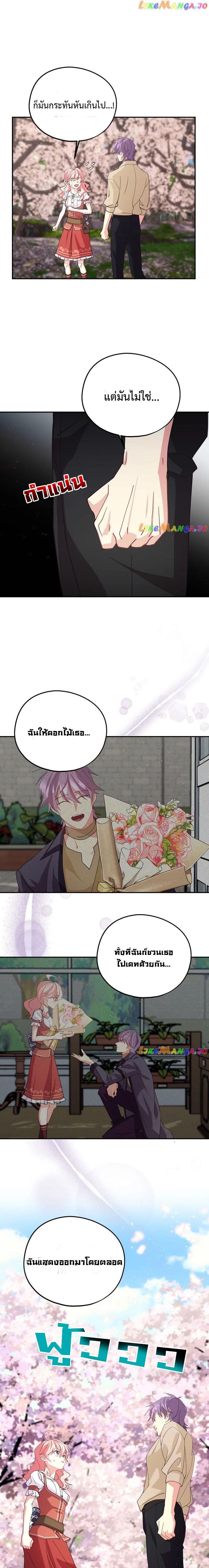 Manga-lc-com อ่านมังงะ อ่านการ์ตูน ออนไลน์ ฟรี Welcome to Sylvia’s Garden ตอนที่ 1 2 3 4 5 6 7 8 9 10 11 12 13 14 ฟรี ไม่มีโฆษณา Manga-lc - อ่าน มังงะ อ่าน การ์ตูน ออนไลน์ อ่านมังงะ ฟรี