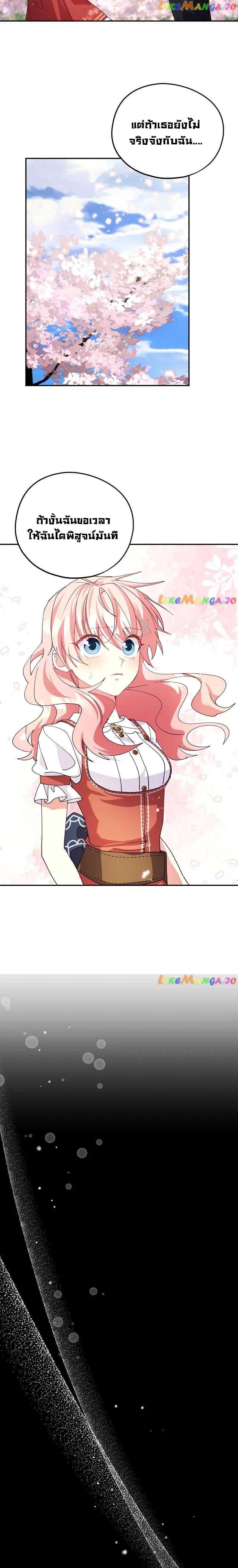 Manga-lc-com อ่านมังงะ อ่านการ์ตูน ออนไลน์ ฟรี Welcome to Sylvia’s Garden ตอนที่ 1 2 3 4 5 6 7 8 9 10 11 12 13 14 ฟรี ไม่มีโฆษณา Manga-lc - อ่าน มังงะ อ่าน การ์ตูน ออนไลน์ อ่านมังงะ ฟรี