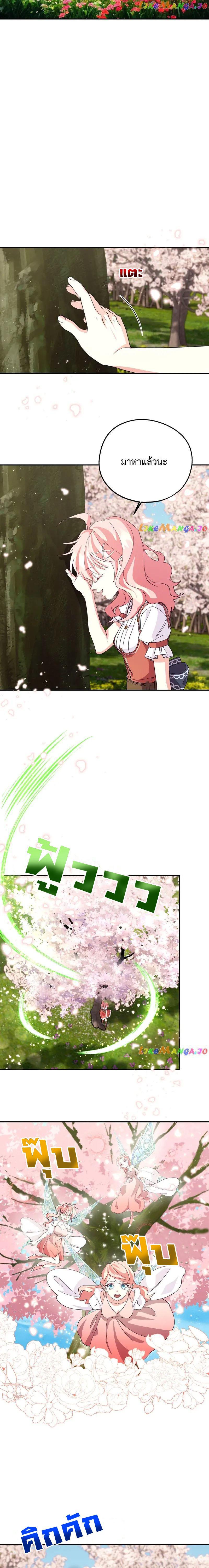 Manga-lc-com อ่านมังงะ อ่านการ์ตูน ออนไลน์ ฟรี Welcome to Sylvia’s Garden ตอนที่ 1 2 3 4 5 6 7 8 9 10 11 12 13 14 ฟรี ไม่มีโฆษณา Manga-lc - อ่าน มังงะ อ่าน การ์ตูน ออนไลน์ อ่านมังงะ ฟรี