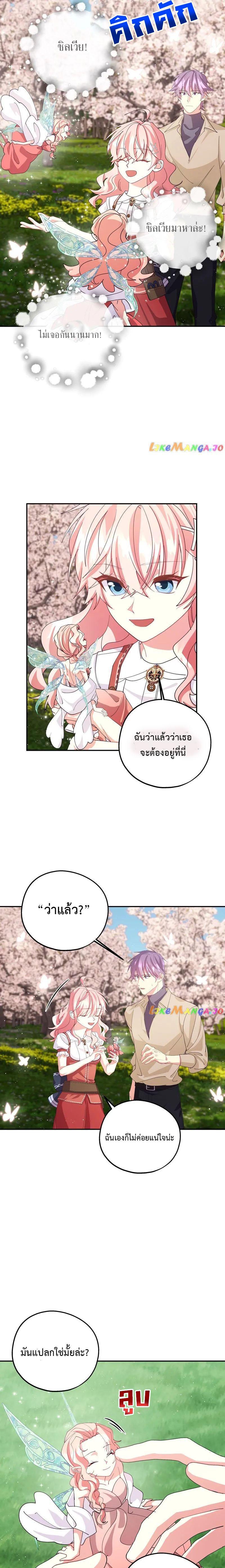 Manga-lc-com อ่านมังงะ อ่านการ์ตูน ออนไลน์ ฟรี Welcome to Sylvia’s Garden ตอนที่ 1 2 3 4 5 6 7 8 9 10 11 12 13 14 ฟรี ไม่มีโฆษณา Manga-lc - อ่าน มังงะ อ่าน การ์ตูน ออนไลน์ อ่านมังงะ ฟรี