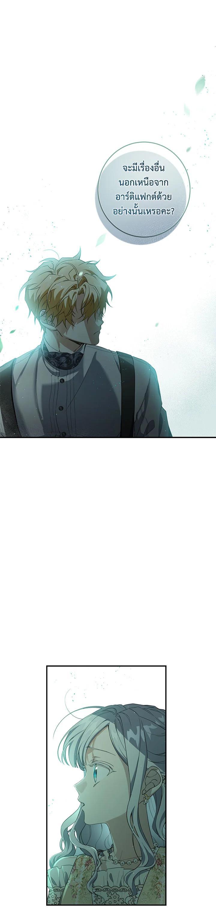 Manga-lc-com อ่านมังงะ อ่านการ์ตูน ออนไลน์ ฟรี Into The Light Once Again ตอนที่ 1 2 3 4 5 6 7 8 9 10 11 12 13 14 ฟรี ไม่มีโฆษณา Manga-lc - อ่าน มังงะ อ่าน การ์ตูน ออนไลน์ อ่านมังงะ ฟรี