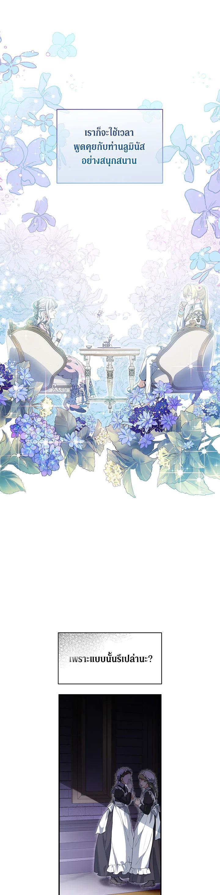 Manga-lc-com อ่านมังงะ อ่านการ์ตูน ออนไลน์ ฟรี Into The Light Once Again ตอนที่ 1 2 3 4 5 6 7 8 9 10 11 12 13 14 ฟรี ไม่มีโฆษณา Manga-lc - อ่าน มังงะ อ่าน การ์ตูน ออนไลน์ อ่านมังงะ ฟรี